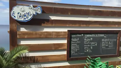Chiringuito El Tamboril